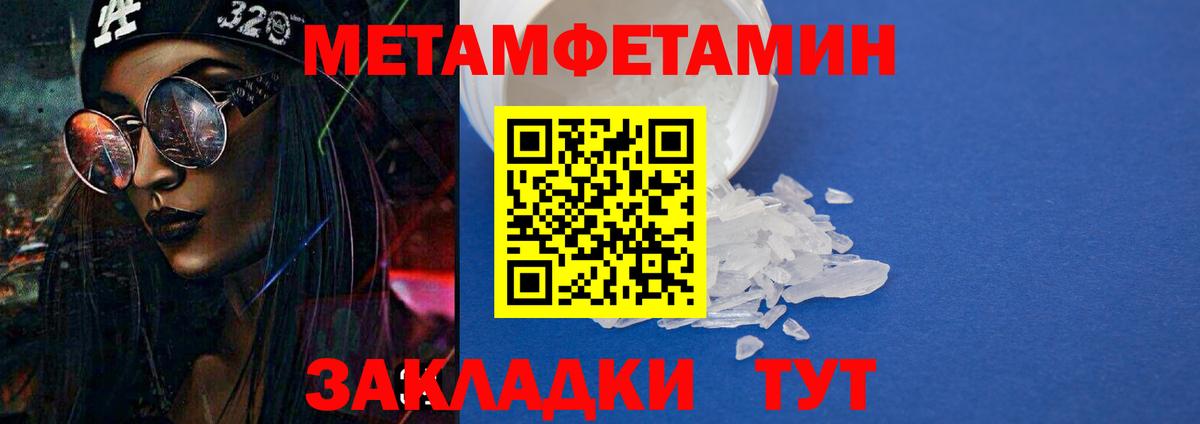 АМФЕТАМИН 98%  Amphetamine  Углич  Вход с VPN 