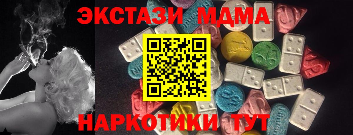 Экстази  Ecstasy Philipp Plein  Углич  Вход с VPN  ЭКСТАЗИ DUBAI 