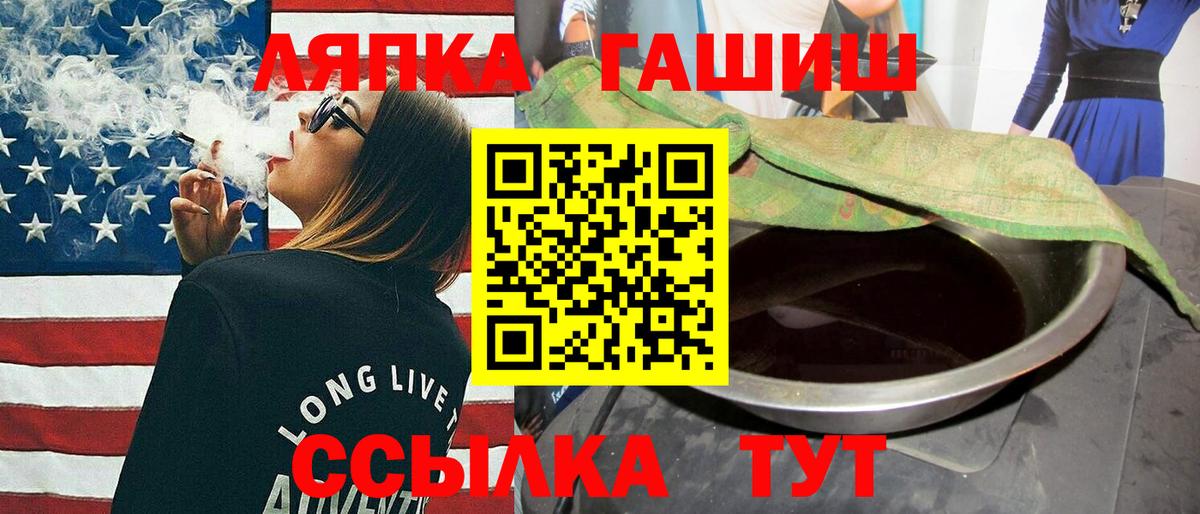 ГАШИШ Cannabis Углич