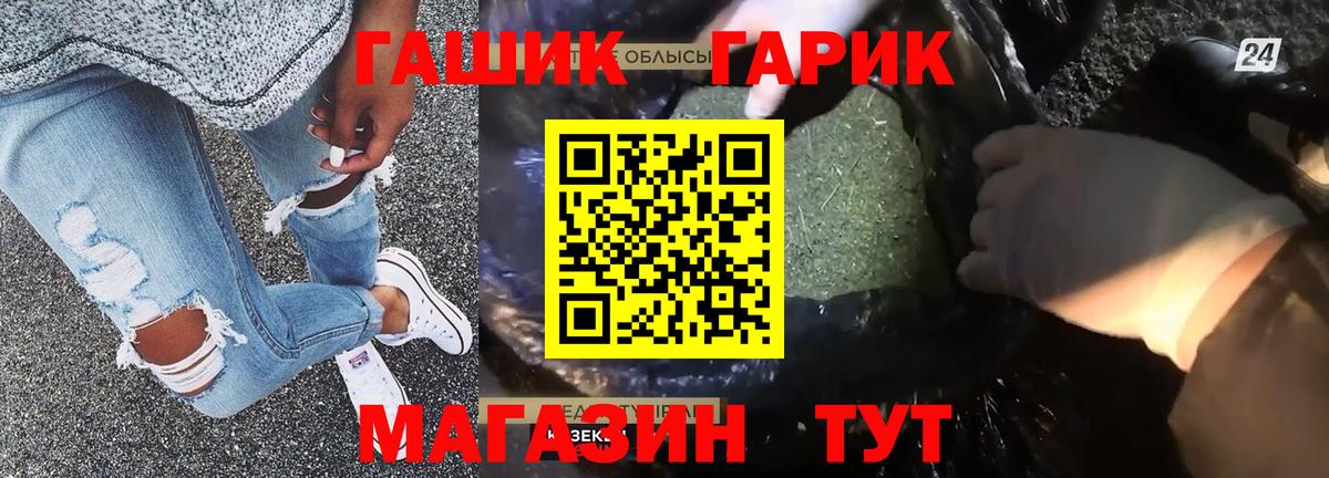 Меф МЯУ МЯУ кристаллы  Углич  Наркошоп  Канабис  Вход с VPN  ГАШИШ 