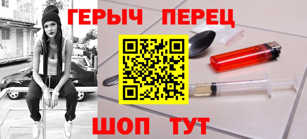 Углич  Героин Афган  Вход с VPN 