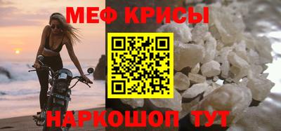 гидра Нальчик