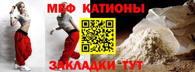 таблы Нарткала