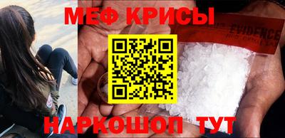 гидра Нальчик