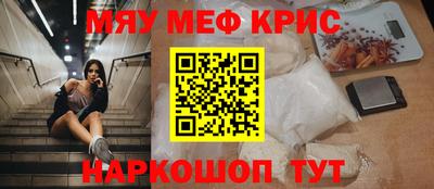 каннабис Наро-Фоминск