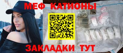 каннабис Наро-Фоминск
