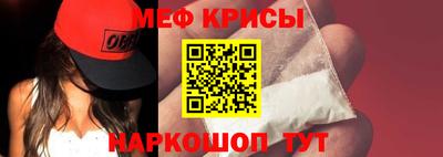 каннабис Наро-Фоминск