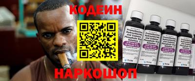 гидра Нальчик