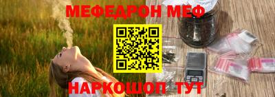 каннабис Наро-Фоминск