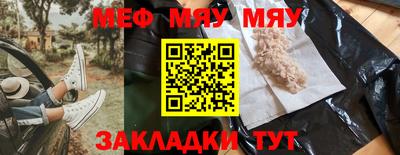 каннабис Наро-Фоминск