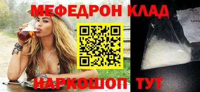таблы Нарткала