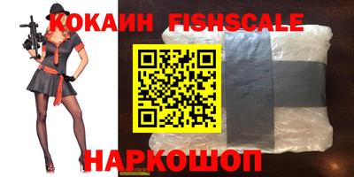 гидра Нальчик