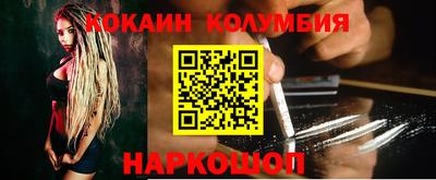 каннабис Наро-Фоминск