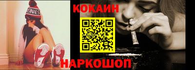 каннабис Наро-Фоминск
