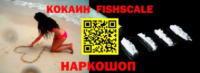 каннабис Наро-Фоминск