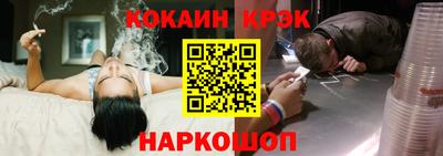 каннабис Наро-Фоминск
