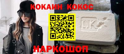 таблы Нарткала