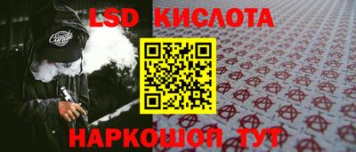 каннабис Наро-Фоминск