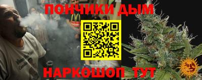 каннабис Наро-Фоминск