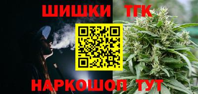 каннабис Наро-Фоминск