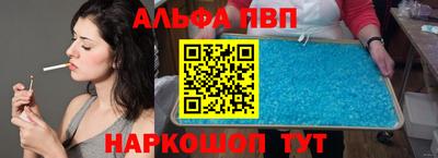 гидра Нальчик