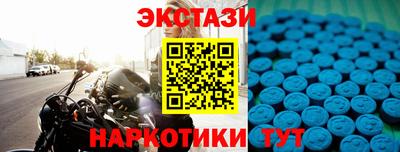 гидра Нальчик
