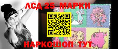 таблы Нарткала