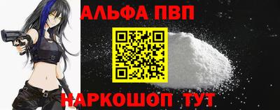 каннабис Наро-Фоминск