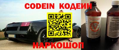 каннабис Наро-Фоминск
