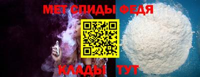 таблы Нарткала