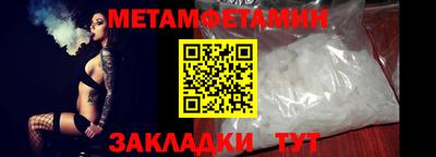 таблы Нарткала