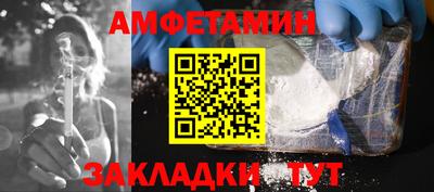 таблы Нарткала