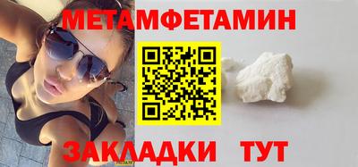 таблы Нарткала