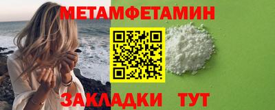 каннабис Наро-Фоминск