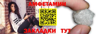 таблы Нарткала