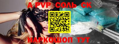 таблы Нарткала