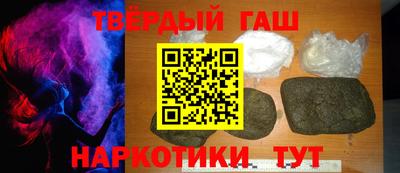 гидра Нальчик