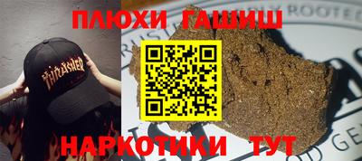 гидра Нальчик