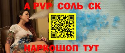 гидра Нальчик