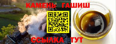 каннабис Наро-Фоминск