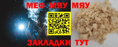 каннабис Наро-Фоминск