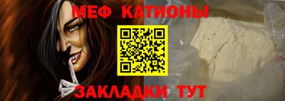 таблы Нарткала