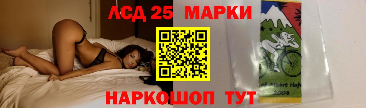 Углич  ЛСД экстази ecstasy  LSD-25 экстази кислота  Вход с VPN 