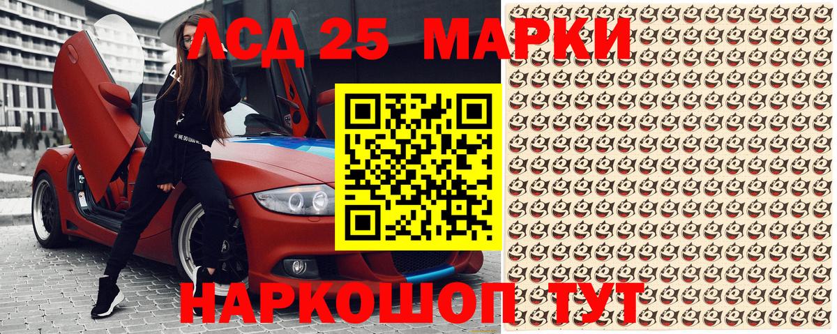 Марки N-bome  Вход с VPN  Углич  Марки NBOMe 1,8мг  Марки NBOMe 1,8мг 