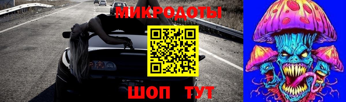Псилоцибиновые грибы Psilocybine cubensis  Вход с VPN  сколько стоит  Углич 