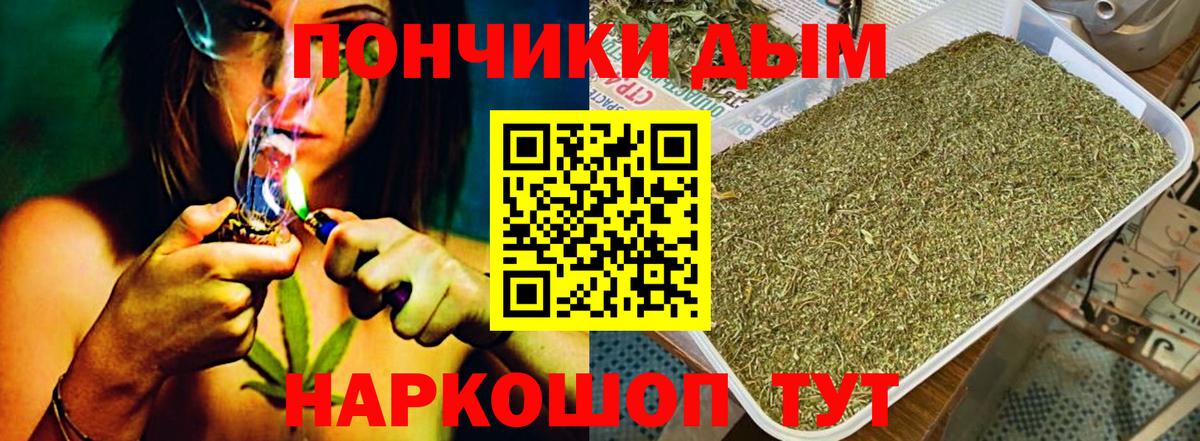 Углич  Каннабис White Widow  Бошки марихуана OG Kush  Вход с VPN 