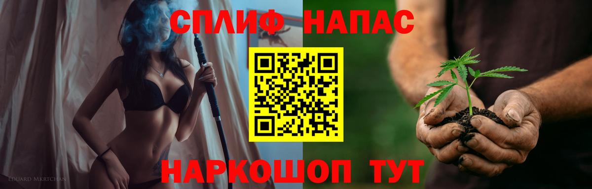 Канабис MAZAR Углич